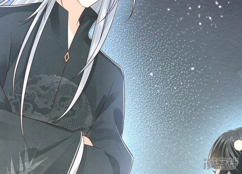第77话 小兰花的如意算盘 第14页