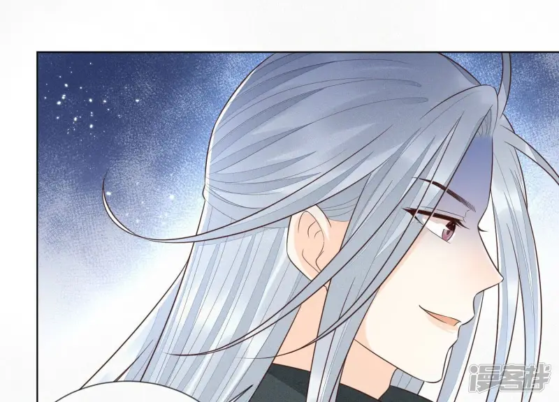 第77话 小兰花的如意算盘 第18页