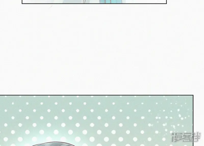 第77话 小兰花的如意算盘 第25页