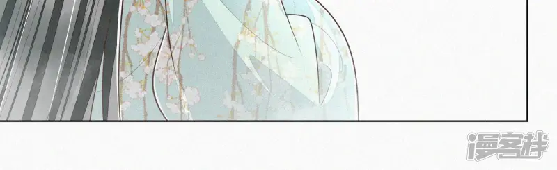 第77话 小兰花的如意算盘 第27页