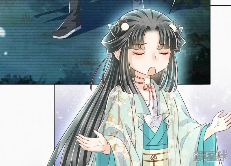 第77话 小兰花的如意算盘 第33页