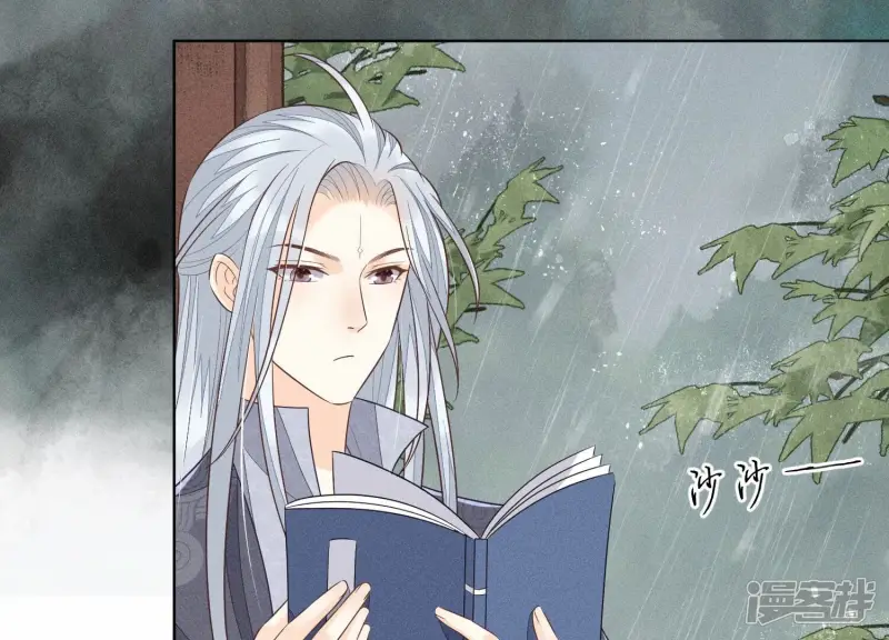 第77话 小兰花的如意算盘 第40页