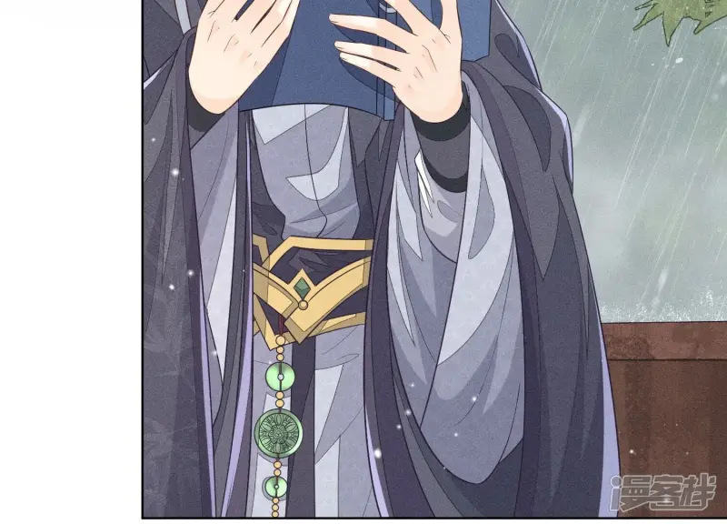 第77话 小兰花的如意算盘 第41页