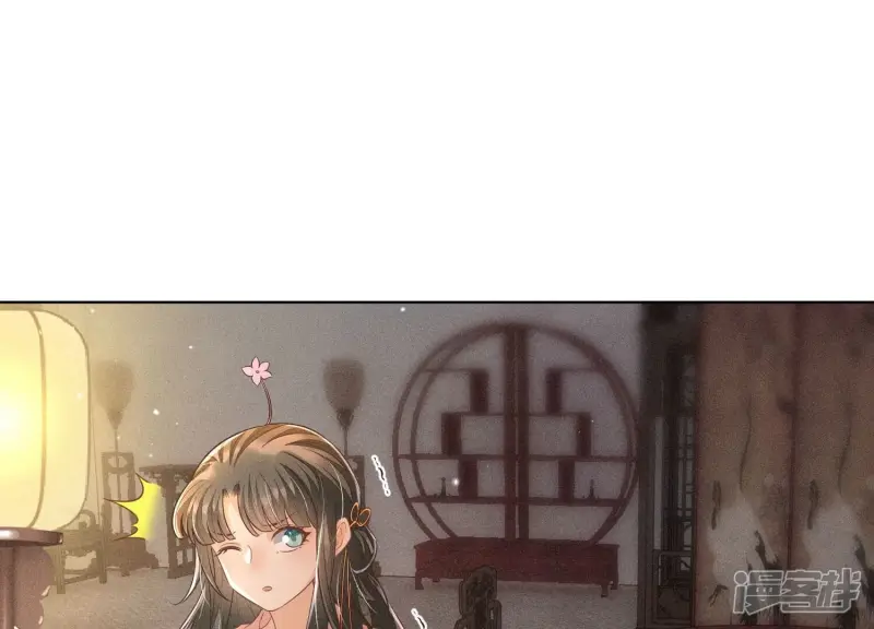 第77话 小兰花的如意算盘 第42页