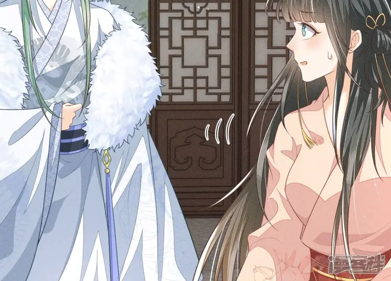 第77话 小兰花的如意算盘 第50页