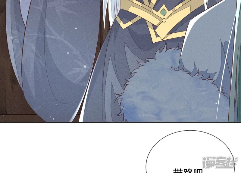 第78话 小兰花与山主的交易 第9页