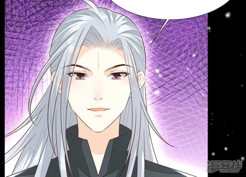 第76话 小兰花与大魔头的同盟 第6页