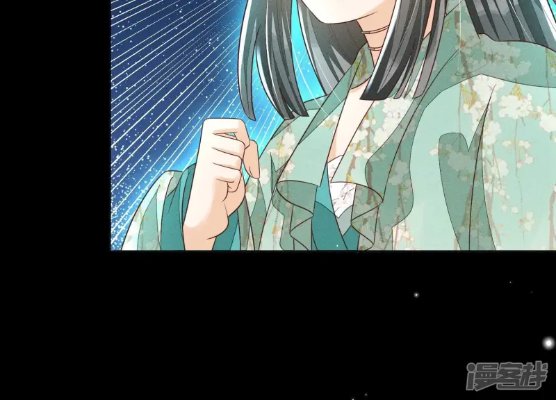 第76话 小兰花与大魔头的同盟 第9页