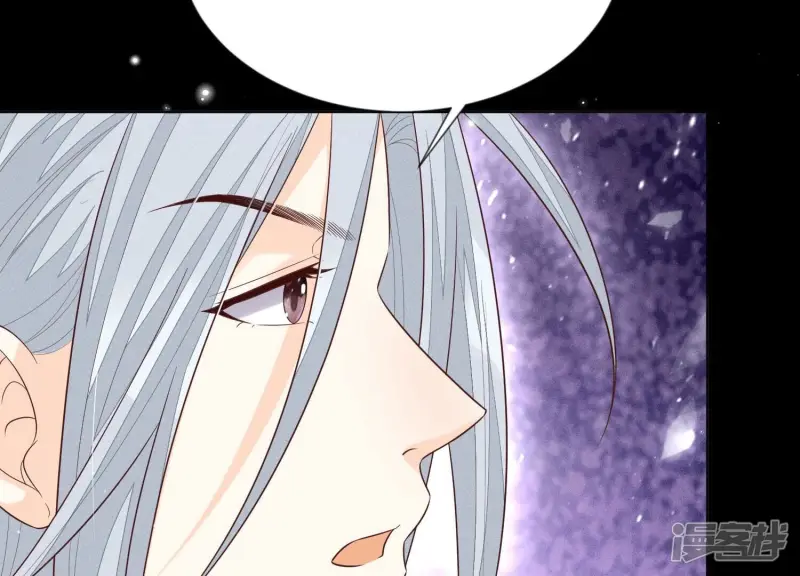 第76话 小兰花与大魔头的同盟 第13页