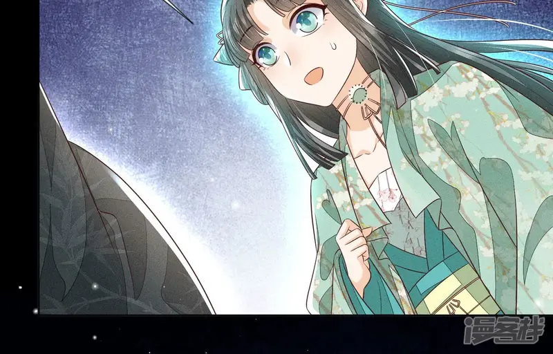 第76话 小兰花与大魔头的同盟 第15页
