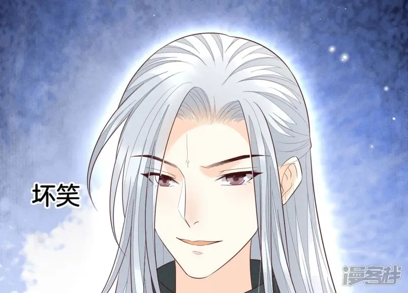 第76话 小兰花与大魔头的同盟 第17页