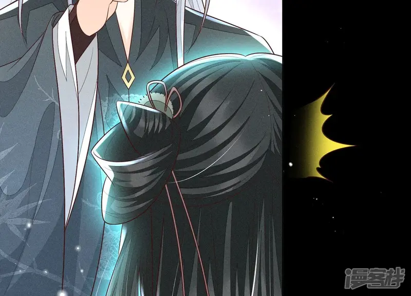 第76话 小兰花与大魔头的同盟 第27页