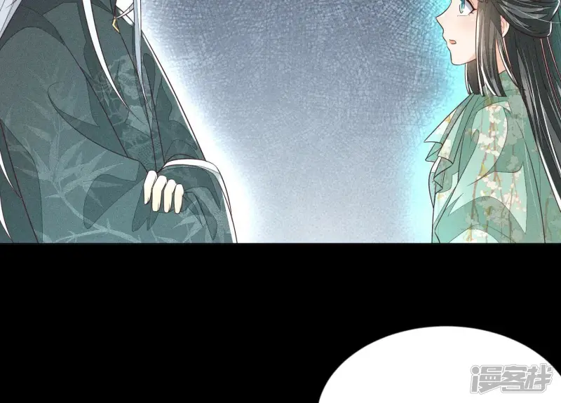 第76话 小兰花与大魔头的同盟 第31页