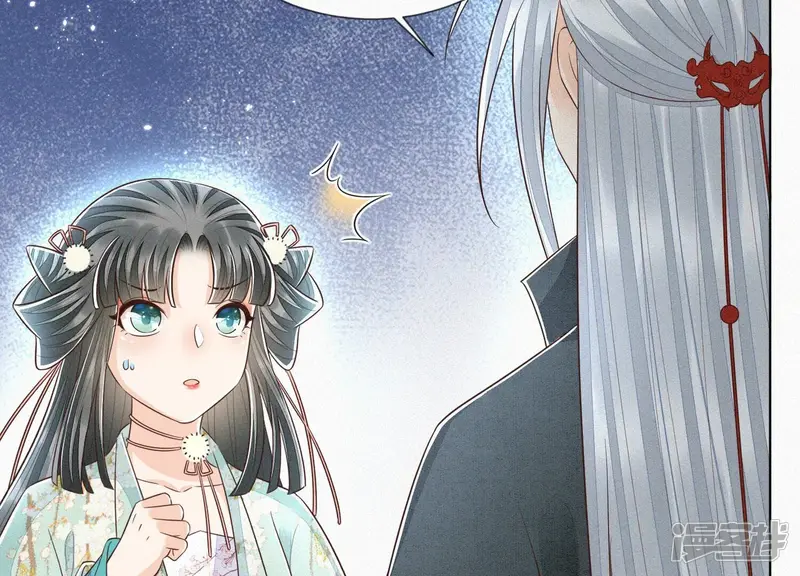 第76话 小兰花与大魔头的同盟 第40页