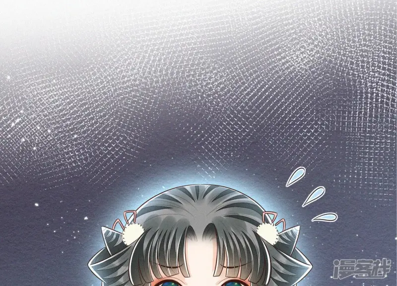 第76话 小兰花与大魔头的同盟 第47页