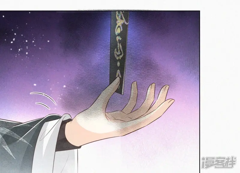 第76话 小兰花与大魔头的同盟 第54页