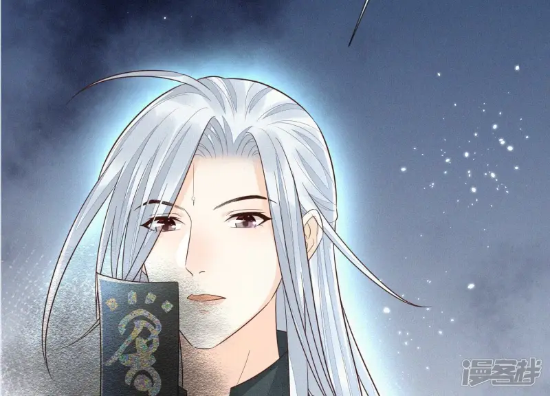 第76话 小兰花与大魔头的同盟 第56页