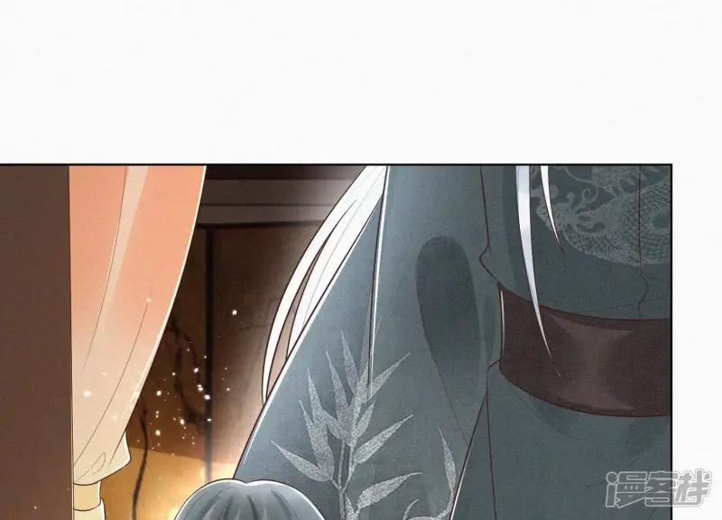 第75话 大魔头你果然图谋不轨 第32页