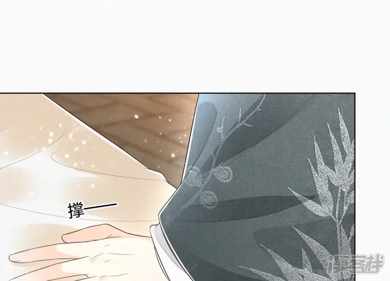 第75话 大魔头你果然图谋不轨 第38页