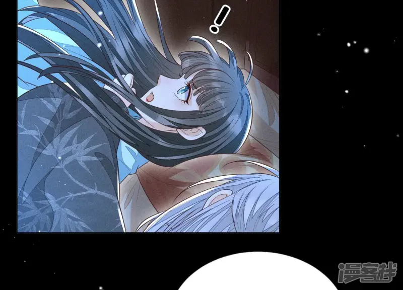 第75话 大魔头你果然图谋不轨 第45页