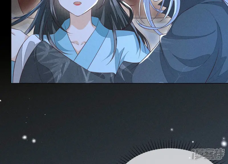 第75话 大魔头你果然图谋不轨 第47页