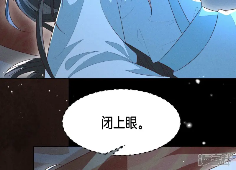 第75话 大魔头你果然图谋不轨 第49页