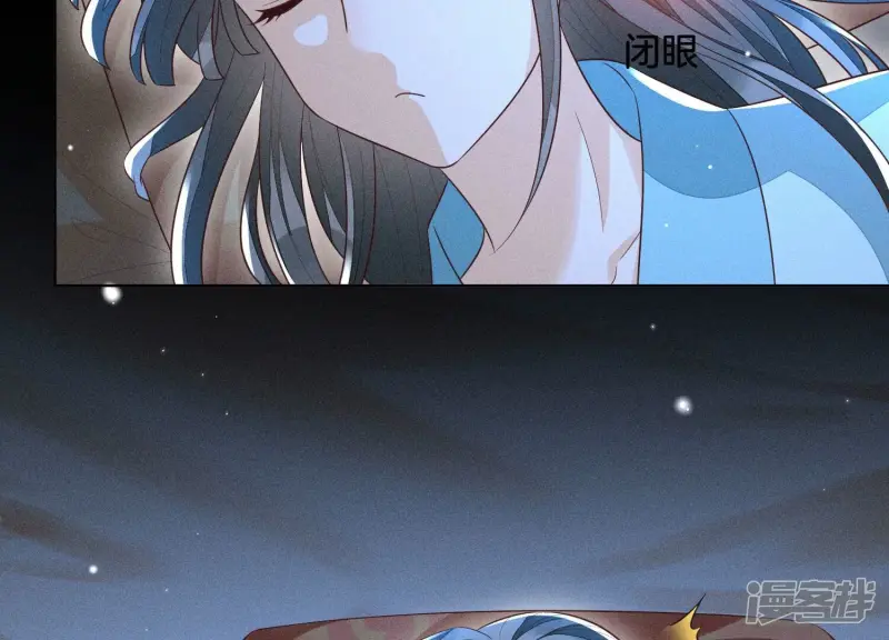 第75话 大魔头你果然图谋不轨 第55页