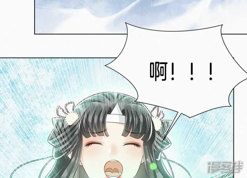 第73话 本座没想让你魂飞魄散 第5页
