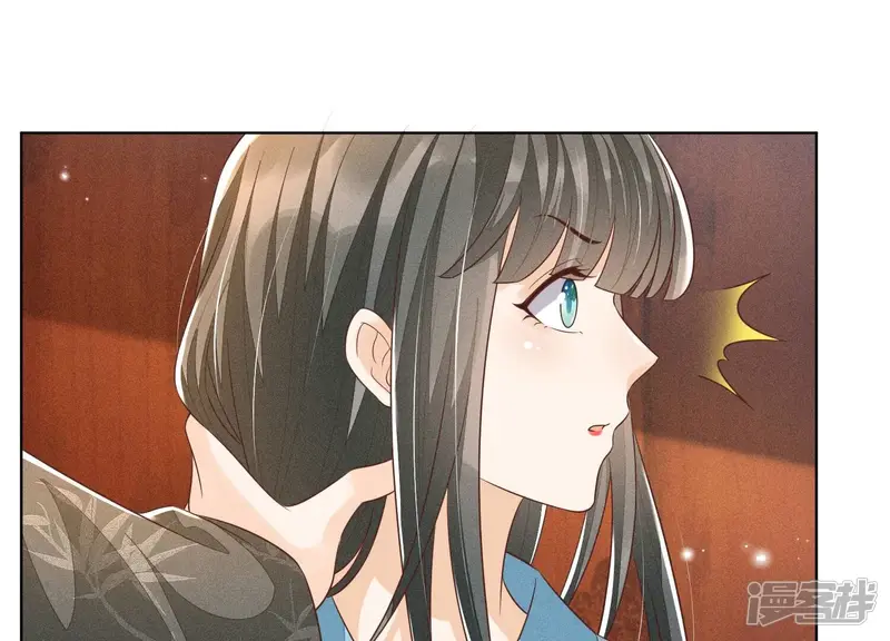 第74话 后宫着火的小兰花 第4页