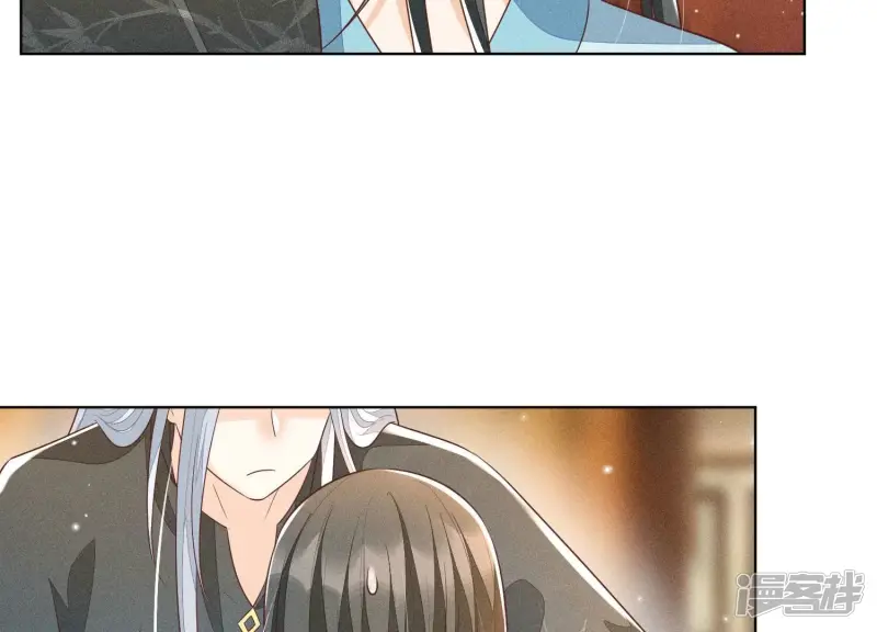 第74话 后宫着火的小兰花 第5页