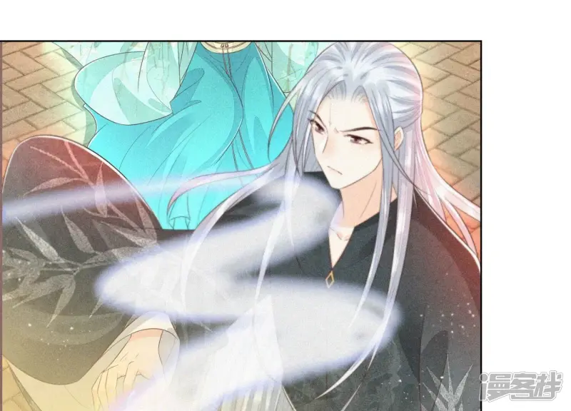 第74话 后宫着火的小兰花 第10页
