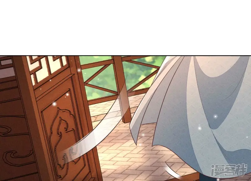 第74话 后宫着火的小兰花 第24页