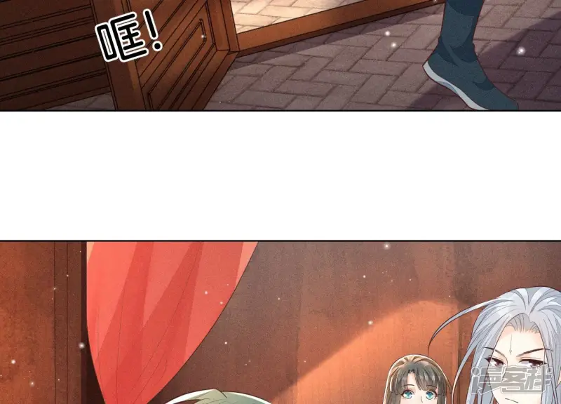 第74话 后宫着火的小兰花 第25页