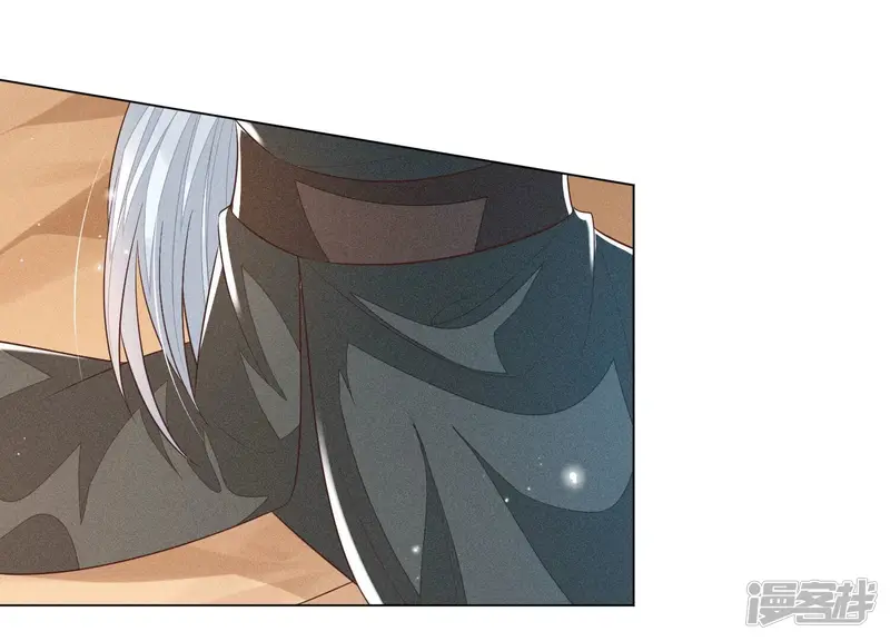 第74话 后宫着火的小兰花 第29页
