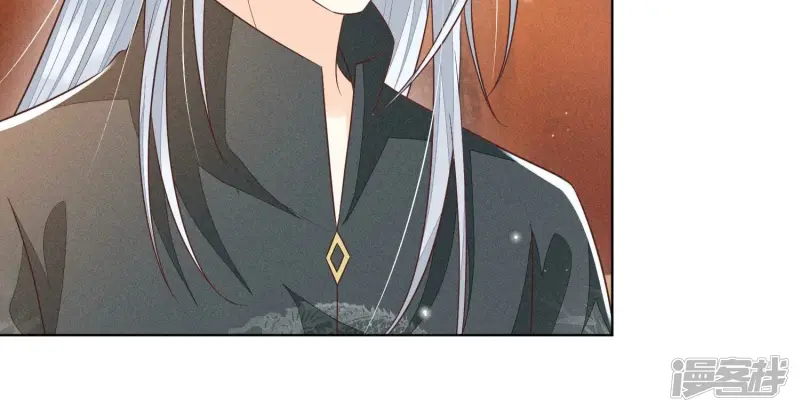 第74话 后宫着火的小兰花 第37页