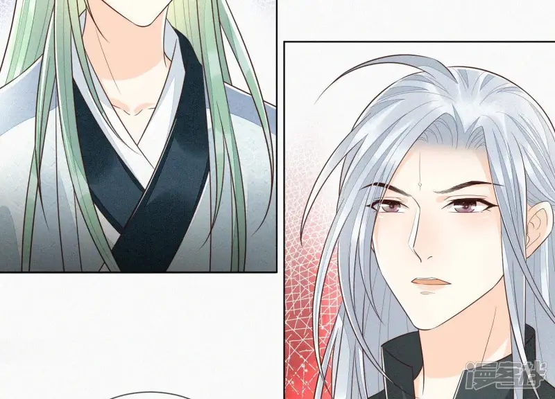 第74话 后宫着火的小兰花 第59页