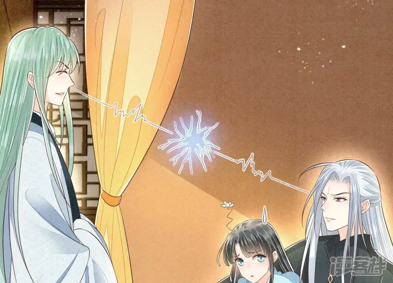 第74话 后宫着火的小兰花 第61页