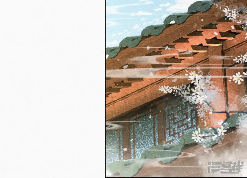 第74话 后宫着火的小兰花 第63页