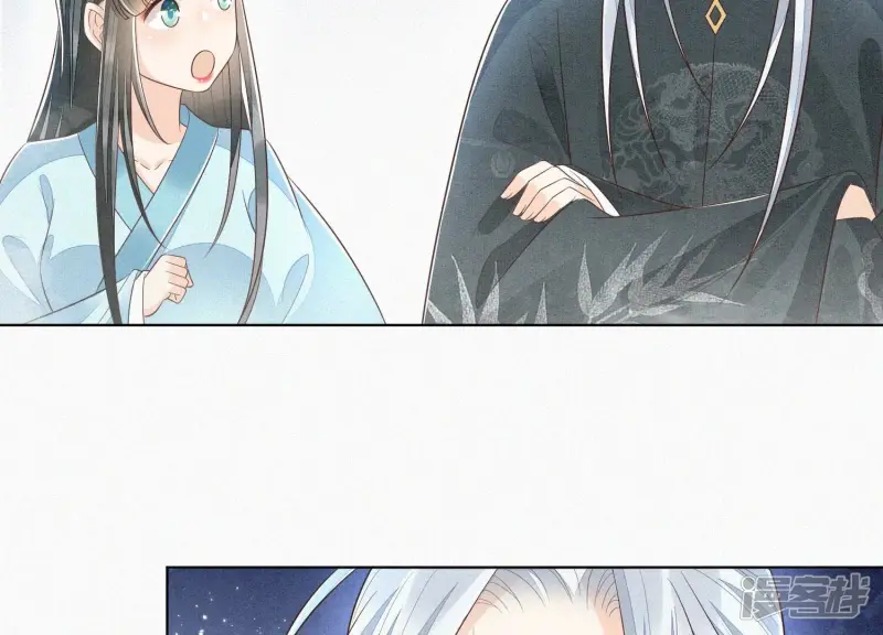 第74话 后宫着火的小兰花 第67页