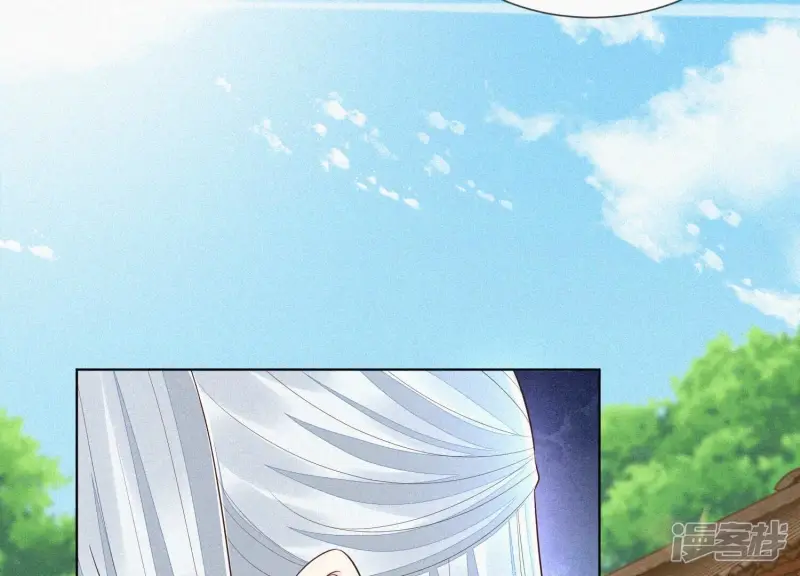 第74话 后宫着火的小兰花 第69页