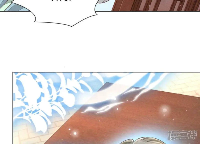 第72话 东方青苍你混蛋 第19页