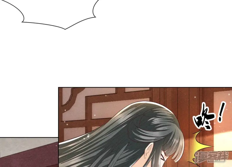 第72话 东方青苍你混蛋 第22页