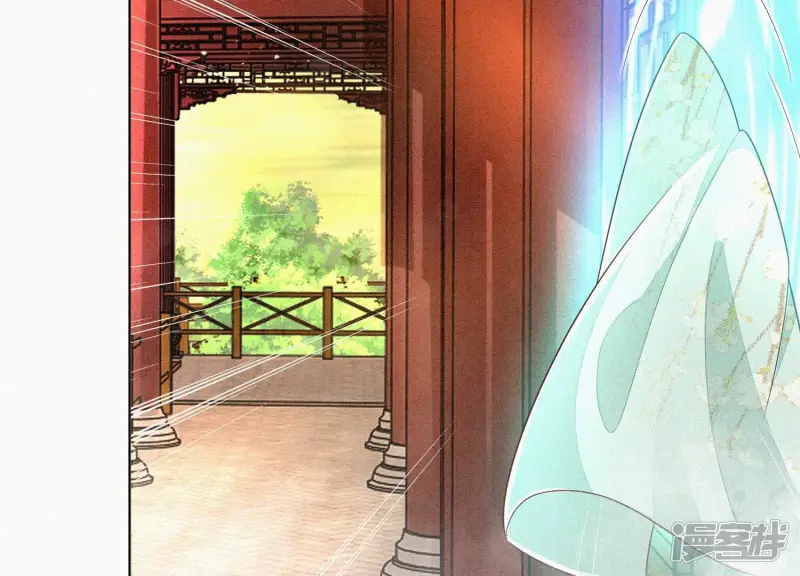 第72话 东方青苍你混蛋 第28页
