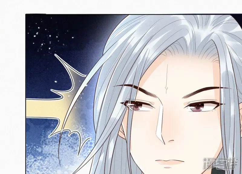 第72话 东方青苍你混蛋 第31页