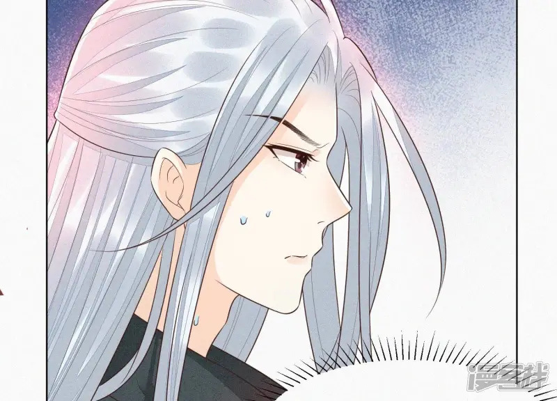 第72话 东方青苍你混蛋 第46页
