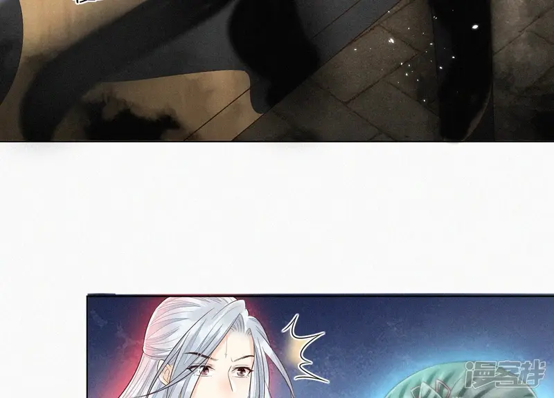 第72话 东方青苍你混蛋 第54页