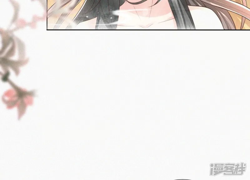第71话 大魔头你不许动我身子 第5页