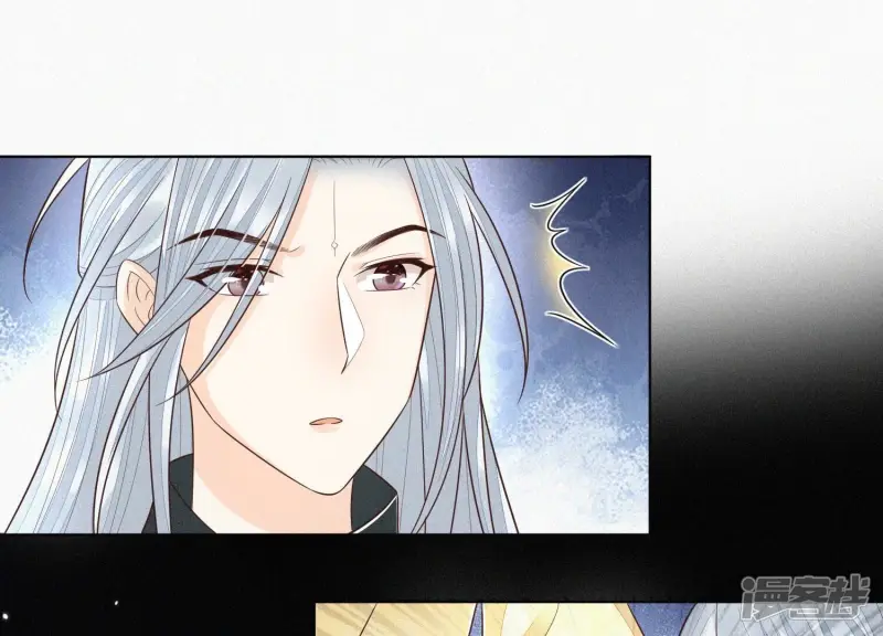 第71话 大魔头你不许动我身子 第19页