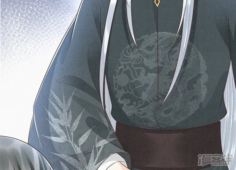 第71话 大魔头你不许动我身子 第22页