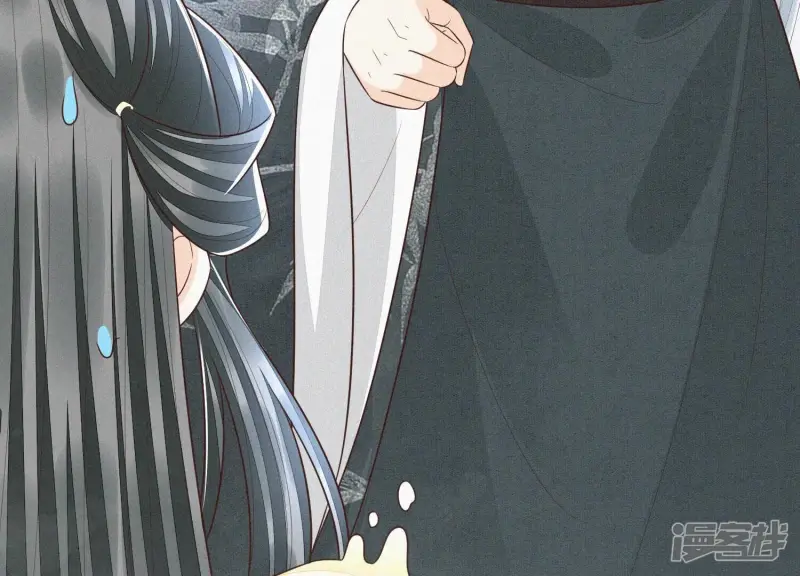 第71话 大魔头你不许动我身子 第23页